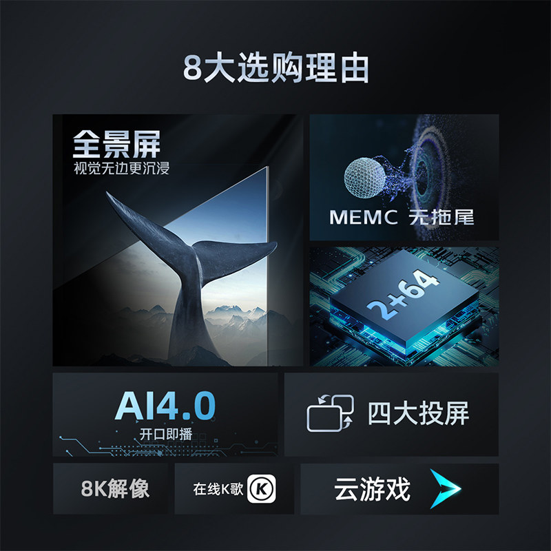 长虹75英寸4k超清液晶屏幕蓝光彩电 长虹平板电视