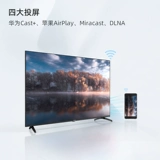 CHANGHONG A4US 65 -INCH 4K ULTRA -HIGH -DEFINITION LCD TV Smart Network Intelly Network Scene K Gingjia Lottery