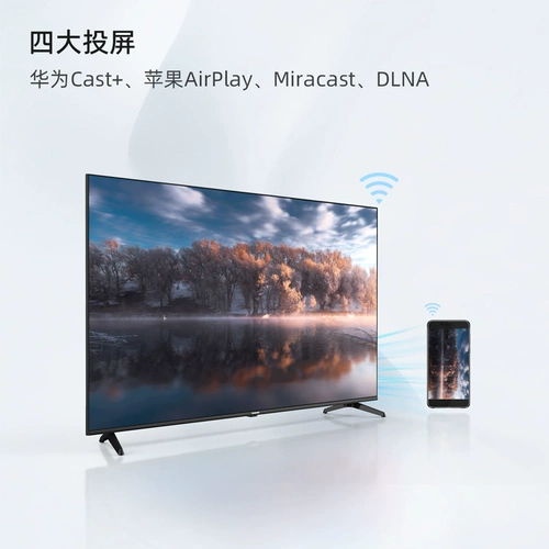 CHANGHONG A4US 65 -INCH 4K ULTRA -HIGH -DEFINITION LCD TV Smart Network Intelly Network Scene K Gingjia Lottery