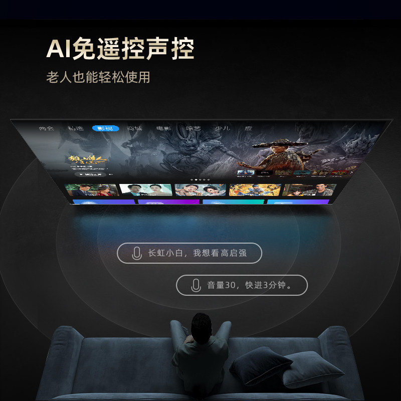 【新品】长虹55d6 55英寸4k液晶全面屏 长虹平板电视