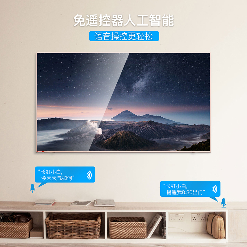5060 网络平板液晶电视机 4Kled 人工智能 55 55D3P 长虹 Changhong 5060 网络平板液晶电视机 4Kled 人工智能 55 55D3P 长虹 Changhong