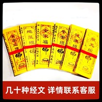 Sacrificial Supplies A variety of yellow paper via Wendy Road via Guanyin via Guanyin and Burnt Paper Meditation by Guanyin