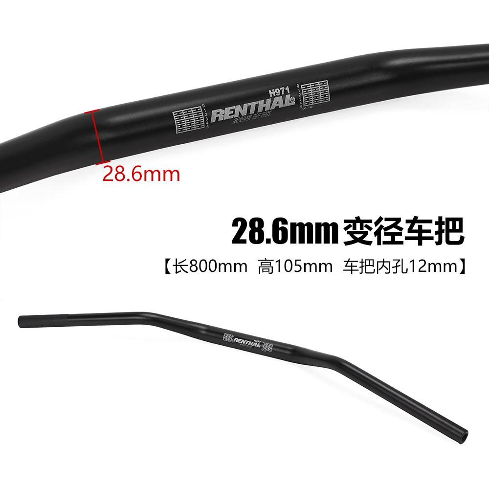 越野摩托车改装复古磨砂车把7075铝合金变径把龙头手把管方向把,淘宝优惠券,粉丝福利购,淘宝优惠卷