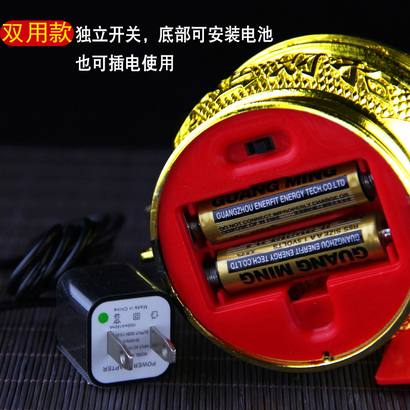 香炉电子家用无烟插电电池两用香炉双用香灯LED仿真电池香炉香烛,淘宝优惠券,粉丝福利购,淘宝优惠卷