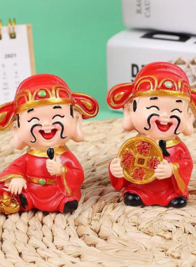 财神爷招财小摆件家用装饰品迷你