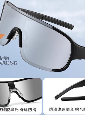户外徒步墨镜滑雪东北雪地防紫外线专用男女太阳镜登山防雪盲眼镜