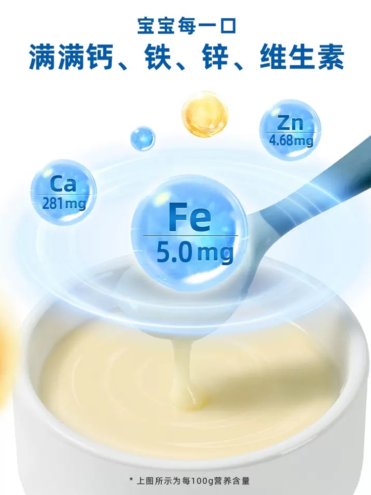 雅因乐有机高铁米粉婴儿辅食婴幼儿大米粉宝宝营养米糊益生菌罐装-图2