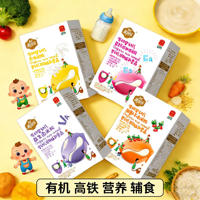 雅因乐有机高铁米粉6月+婴幼儿辅食
