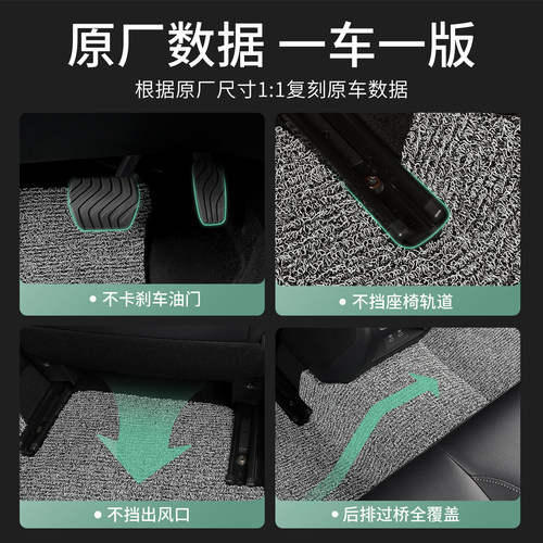 比亚迪秦plus pro dmi汽车plusdmi脚垫80专用dm新能源ev450出租车 - 图0