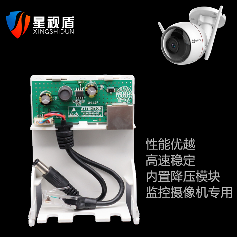 非标24V转12V2Apoe分离器室外防水监控网络摄像头24V交换机转换器