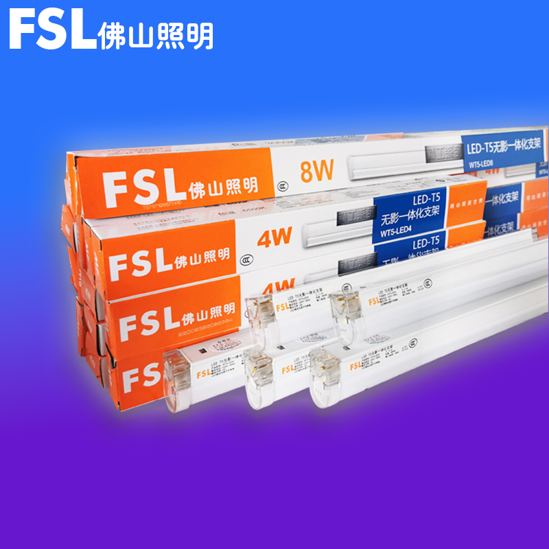 佛山照明t5灯管一体化led支架长条1.2米日光灯节能灯管全套照明灯 - 图0