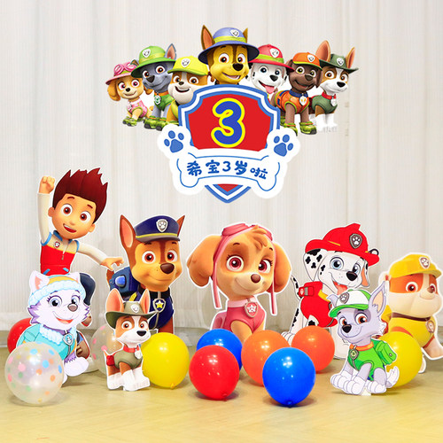 汪汪队KT板儿童生日百天满月周岁卡通拍照男孩女孩装饰布置气球 - 图1