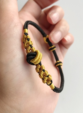 手工编织桃花半成品可穿饰品黄金珠抖音小红书同款莫相离手链绳女