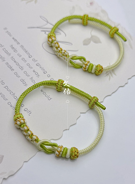 纯手工编织八股手绳双色莫相离可穿饰品绳子粗2毫米大小可以调