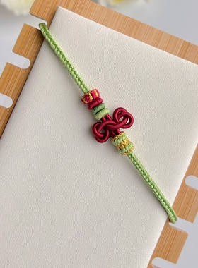 手工编织八股辫文昌结手绳半成品可穿饰品黄金吊坠女生礼物新年