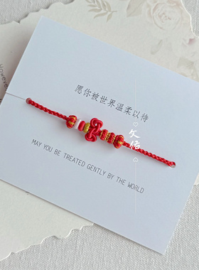 手工编织小红绳灯笼结本命年红绳黑绳绳子粗3毫米可以穿配件