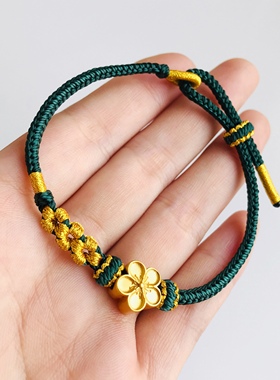 半成品莫相离桃花结情侣黄金