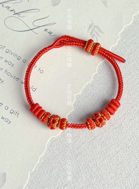 纯手工编织八股辫本命年红绳情侣款可穿饰品桃花发财结红色手绳