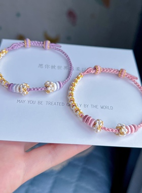 纯手工编织四股辫铃兰花手绳可穿细孔珠子饰品情侣闺蜜送人细手绳