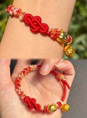 手工编织八股辫桃花结手绳可穿饰品黄金吊坠女生闺蜜独角兽铃兰