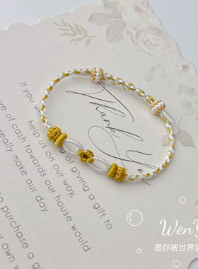 手工编织细款四股辫黑金桃花手绳情侣可穿珠吊坠手绳桃花饰品