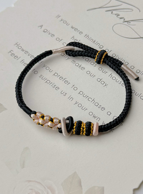 桃花双联结黑色手绳可穿通孔手绳手工编织半成品DIY绳粗2.8-3毫米