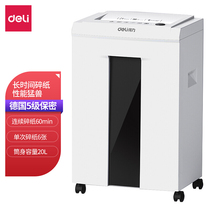 Able 33152 Professional Office Shredder Commercial Grain Silent File Shredder High Power Automatic