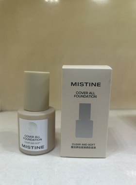 泰国mistine粉底液持久水润透亮不卡粉不浮粉遮瑕力强妈生奶油肌