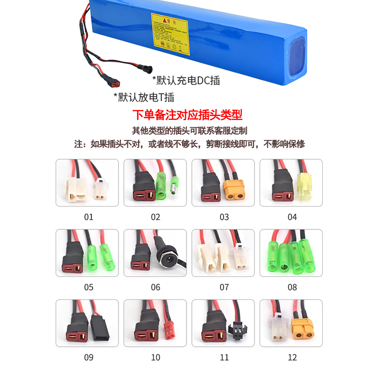 可定制60V24V电动车锂电池48V10a12a滑板车36V电瓶车自行车15a20a - 图1