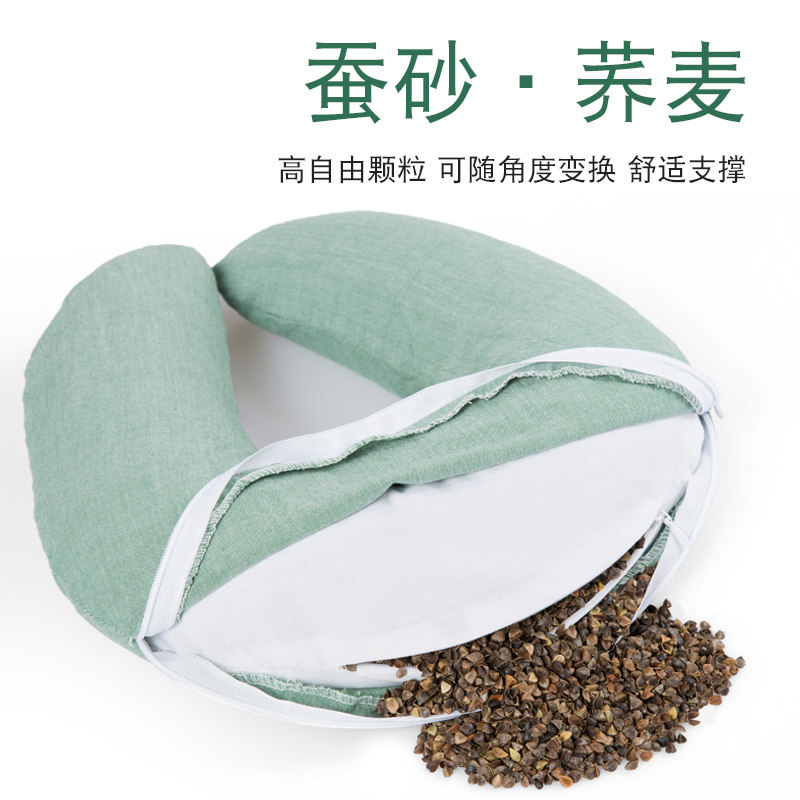 u型枕颈椎护颈枕蚕沙荞麦壳U形枕头汽车飞机旅行枕午睡午休脖子,淘宝优惠券,粉丝福利购,淘宝优惠卷