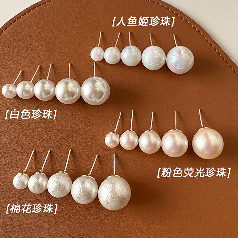 人鱼姬珍珠耳环女耳钉2025新款小众设计级梦幻轻奢甜美耳饰
