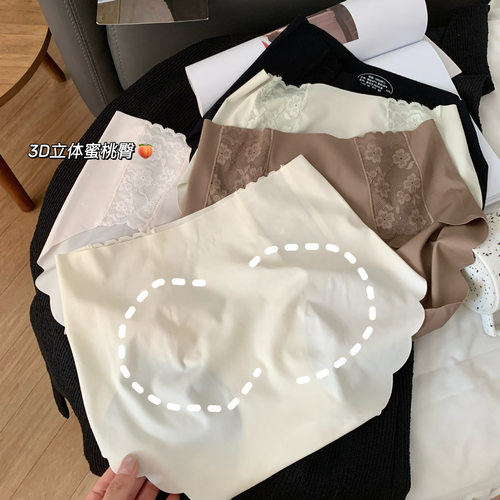 2条装轻奢纯欲提花蕾丝冰丝内裤女三角裤无痕3D立体蜜桃臀奶皮裤 - 图1