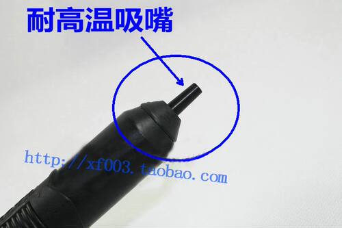 防静电吸锡器 吸锡枪 粗弹簧大吸力 防静电吸锡器 - 图1