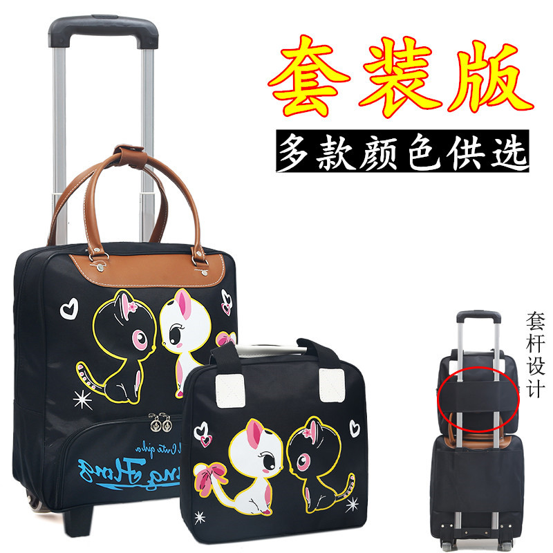 輕便旅行包女行李包手提大容量子母包短途拉桿袋登機旅遊包拉桿包