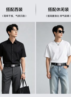 七匹狼内扣皮带男款2026新款腰带