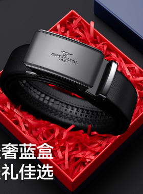 七匹狼皮带男士真皮高档头层牛皮