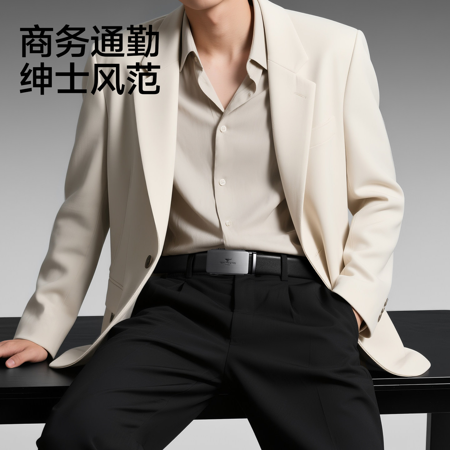 七匹狼皮带男士真皮腰带高档正品头层牛皮2025新款自动扣商务裤带,淘宝优惠券,粉丝福利购,淘宝优惠卷