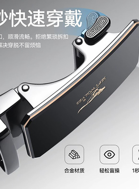 七匹狼男士皮带官方旗舰店正品