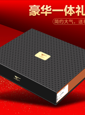 七匹狼套装男朋友爸爸长辈送皮带
