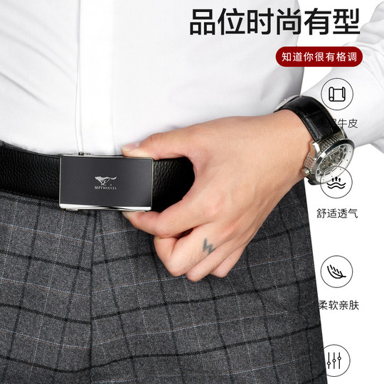 SEPTWOLVES inner buckle genuine business casual belt