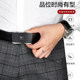 SEPTWOLVES inner buckle genuine business casual belt