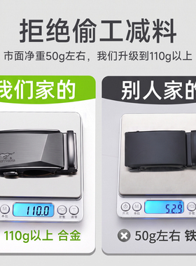 七匹狼皮带高档男士头层牛皮腰带