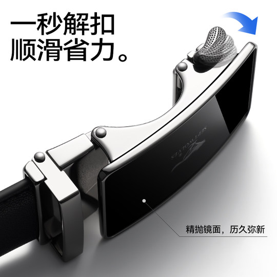 Septwolves men's belt genuine leather pure automatic buckle cowhide