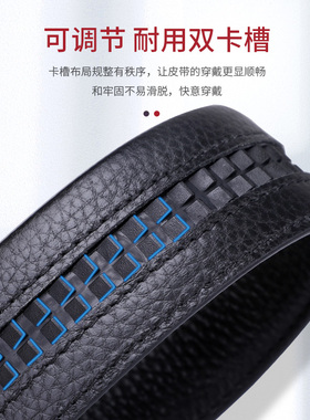 七匹狼无头自动扣光带身无扣头