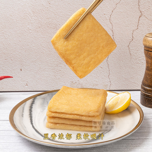 油炸豆腐片30个金穗  油扬风琴串关东煮豆日韩煮物福袋年糕糯 - 图0