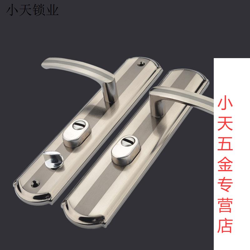 门把手拉手防盗门通用型手柄老式门锁配加厚面板件实心手柄. - 图2