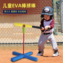 Baseball Bat Child Baseball Bat Nursery Toy Training Baseball Softball Toddler Baseball Single Trainer Junior Soft