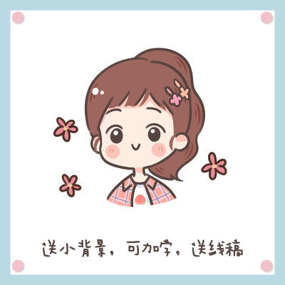 手绘头像卡通漫画形象设计Q版定制作真人照片logo简笔萌壁纸情侣_虎窝淘