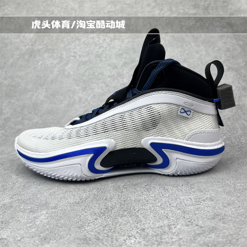 Air Jordan 36 AJ36白红 日落实战篮球鞋东契奇 DA9053-100-001 - 图1