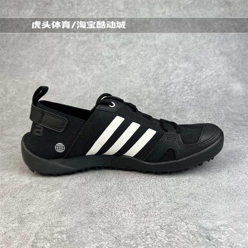 Adidas阿迪达斯涉水鞋男女夏季轻便透气运动网黑色溯溪鞋 HP8636 - 图3